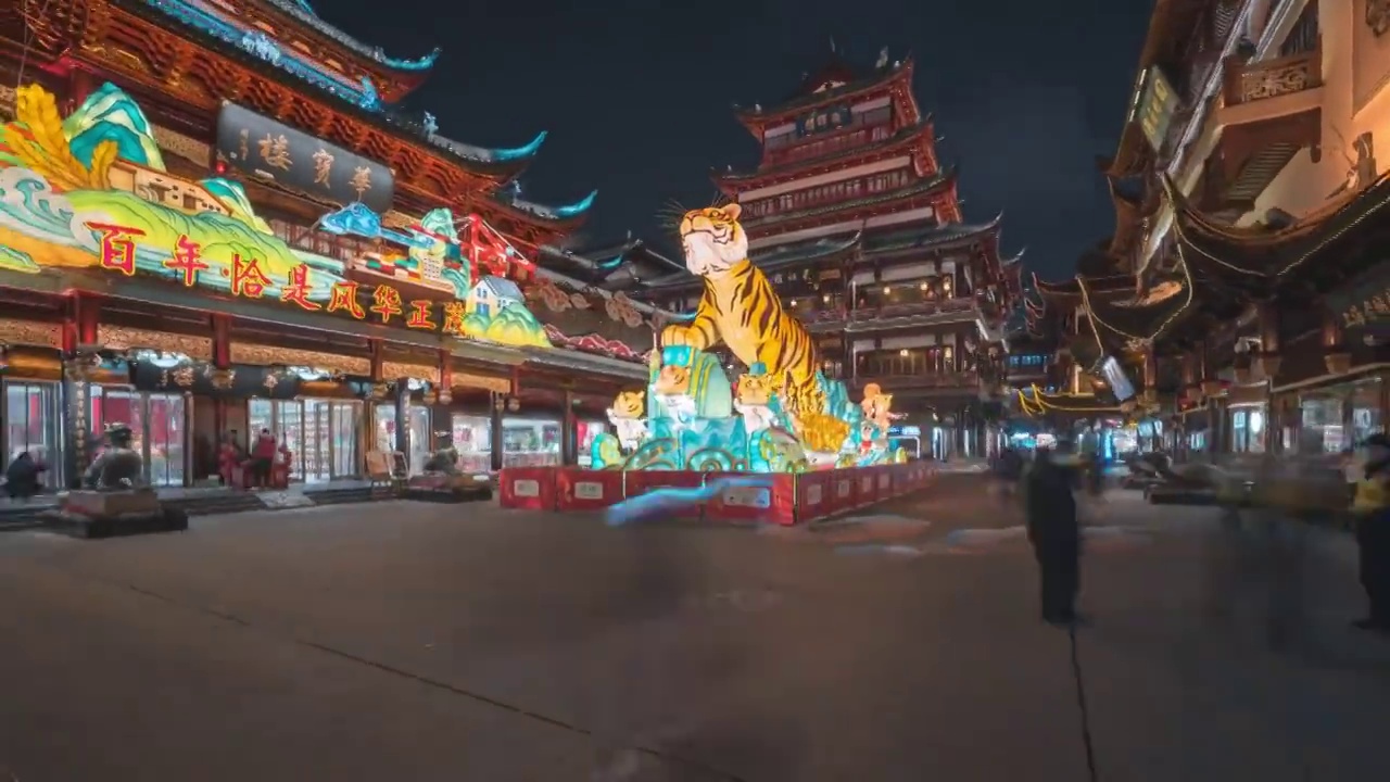 2022年豫园虎年灯会大范围延时视频下载
