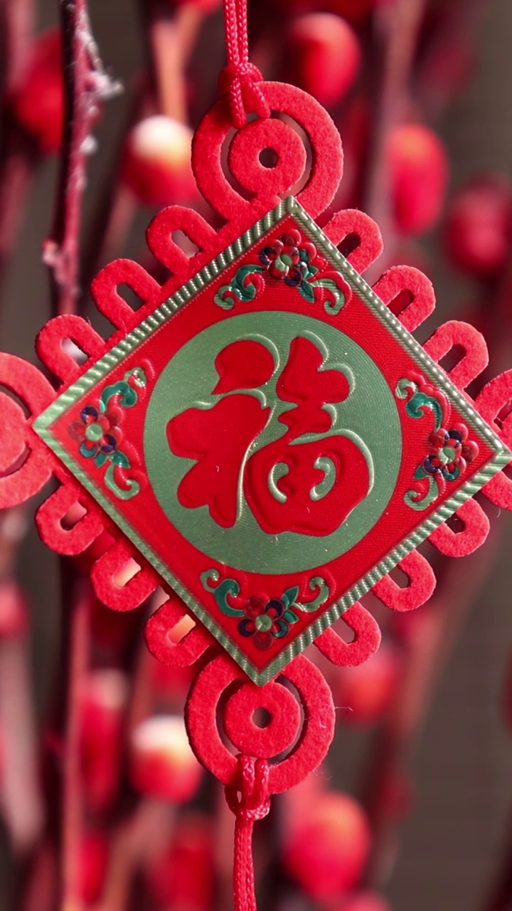中国春节新年传统装饰物福字挂饰特写视频下载