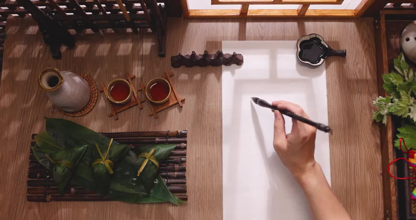 端午节书法写毛笔字,传统文化（选编）视频下载