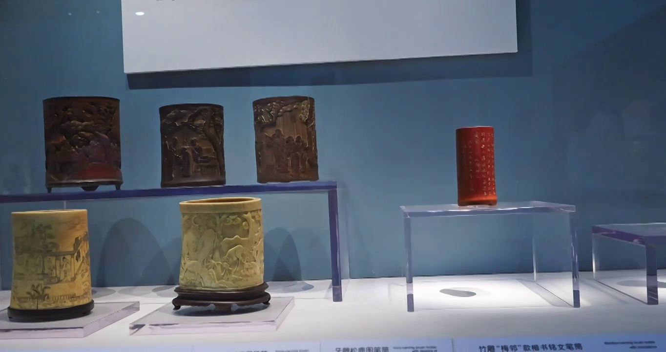 武汉市博物馆文物笔筒视频下载
