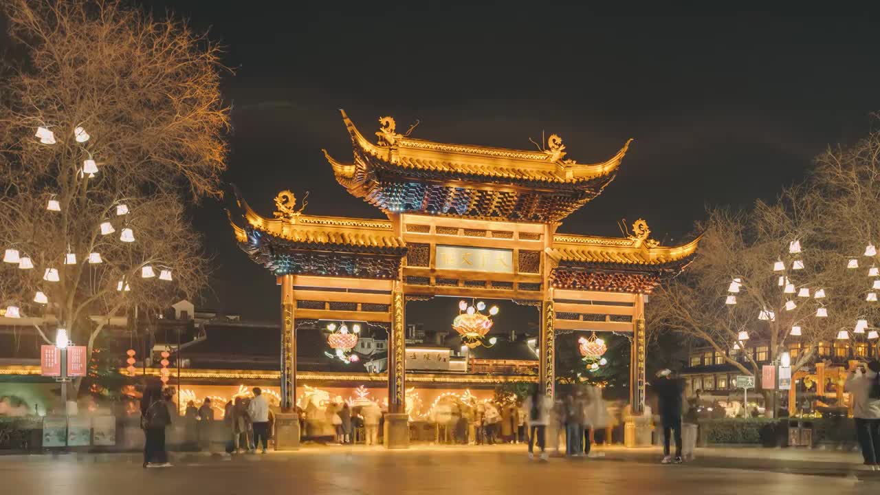 南京夫子庙景区天下文枢牌坊与游人夜景延时视频素材