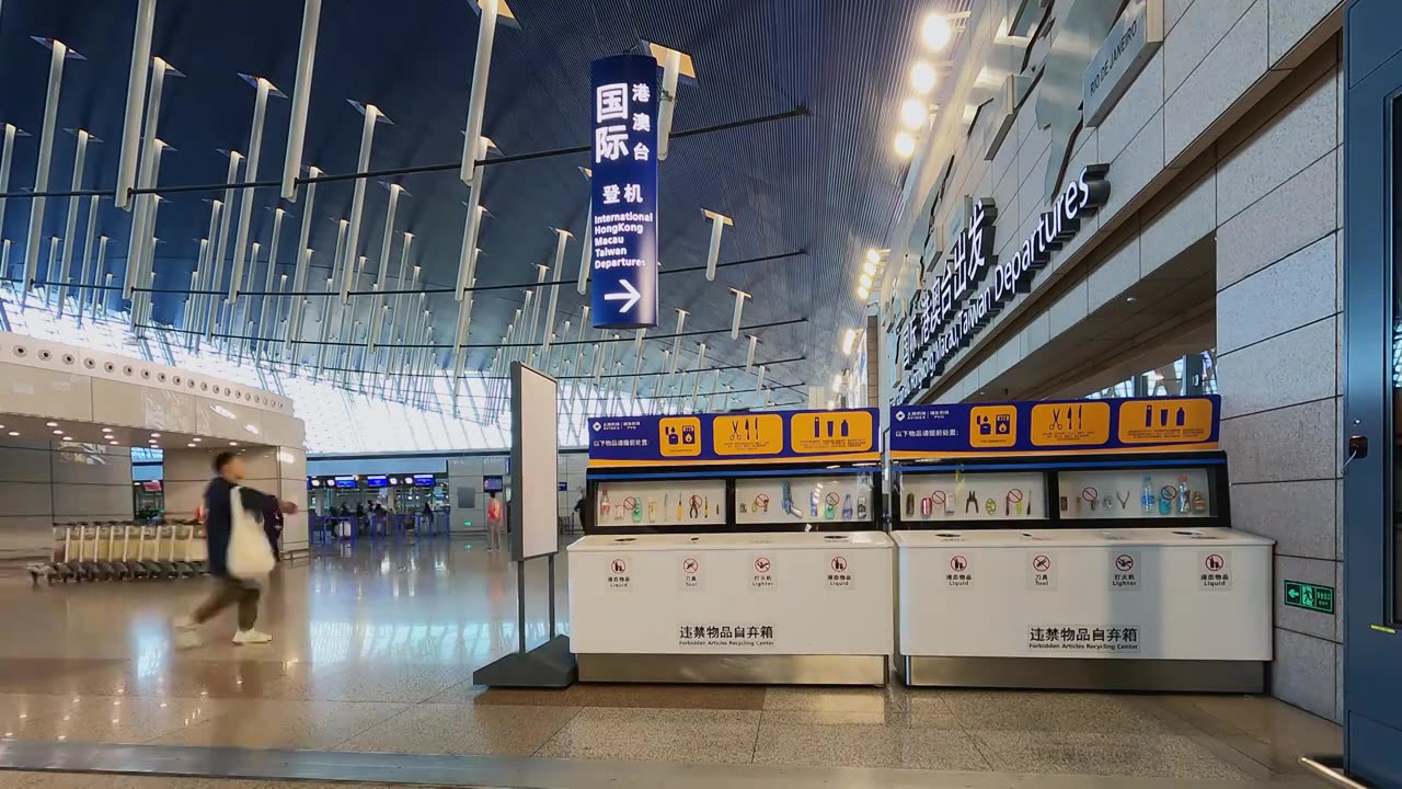 上海浦东机场国际出发视频下载