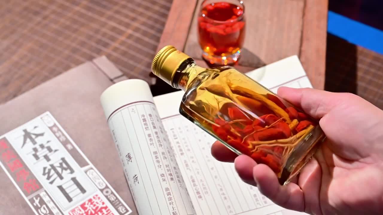 中式白酒枸杞人参泡酒养生保健滋补药酒合集视频素材
