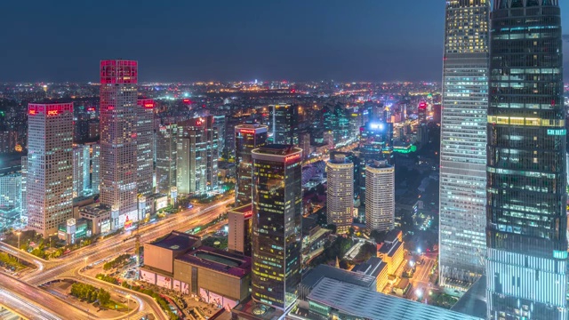 北京國貿都市風光日轉夜固定機位延時攝影視頻素材