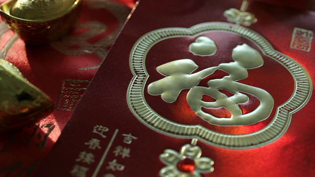 CU POV中国新年刺绣丝绸装饰/新加坡，新加坡，新加坡视频素材