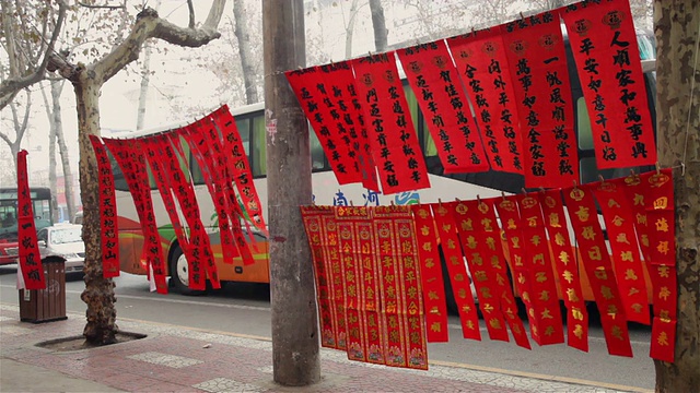中国陕西西安街头市场出售的中国春联视频素材