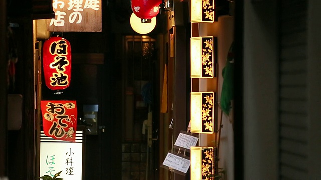 MS日本餐厅纸灯笼被风摇动/ Pontocho，京都，日本视频素材