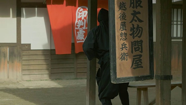 日本复古小镇中的忍者。视频下载