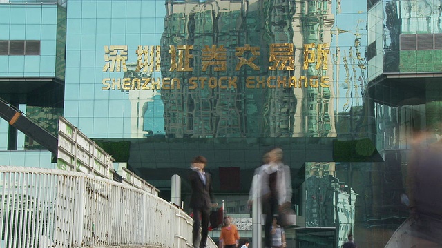 中国深圳的深圳证券交易所大楼视频下载