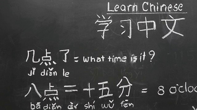 在教室里学习中文报时。视频素材