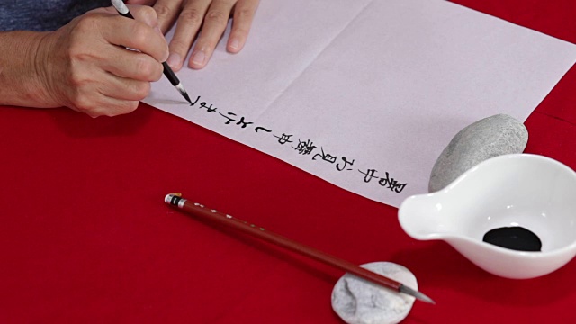 用毛笔写日本书法视频素材