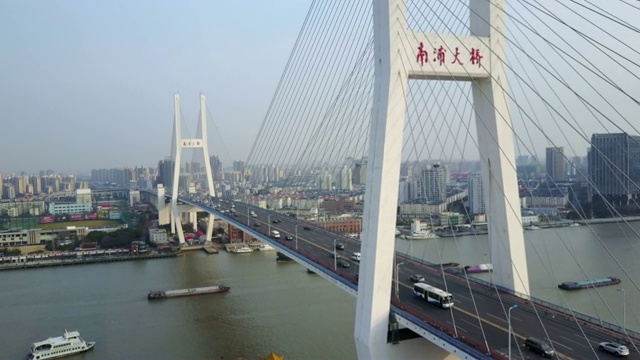 南浦大桥和黄浦江的鸟瞰图中国南浦大桥斜拉桥视频下载