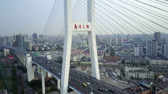 中国上海南浦大桥空中侧视图南浦大桥斜拉桥视频素材