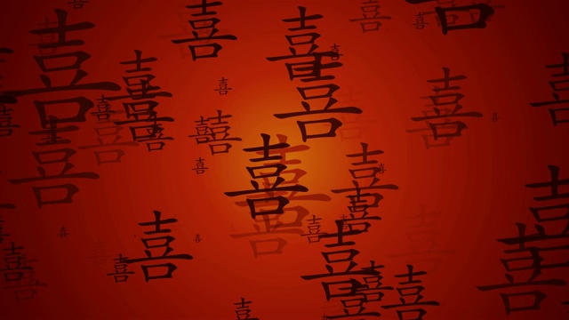 幸福中国书法吉祥祝福为背景视频素材