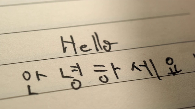 初学韩语的人在笔记本上用韩文写“你好”视频下载