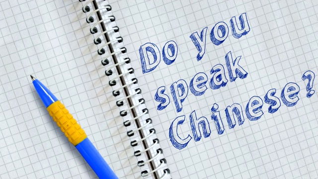 你会说中文吗?视频素材