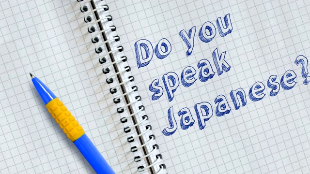 你会说日语吗?视频素材