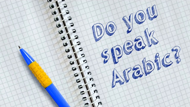 你会说阿拉伯语吗?视频素材