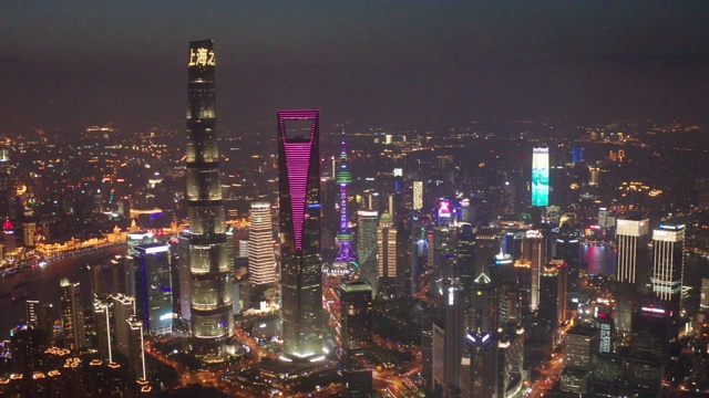 4k无人机航拍陆家嘴摩天大楼日落时分的视频，中国上海视频下载