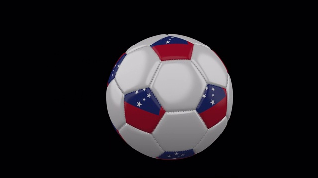 萨摩亚旗帜上的飞行足球透明背景，阿尔法频道视频素材