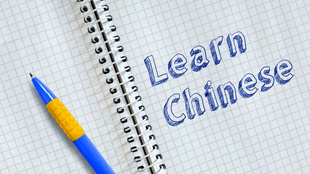 学习中文视频素材