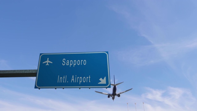 飞机经过札幌机场标志视频下载