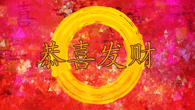 红色和金色祝福春节快乐视频素材