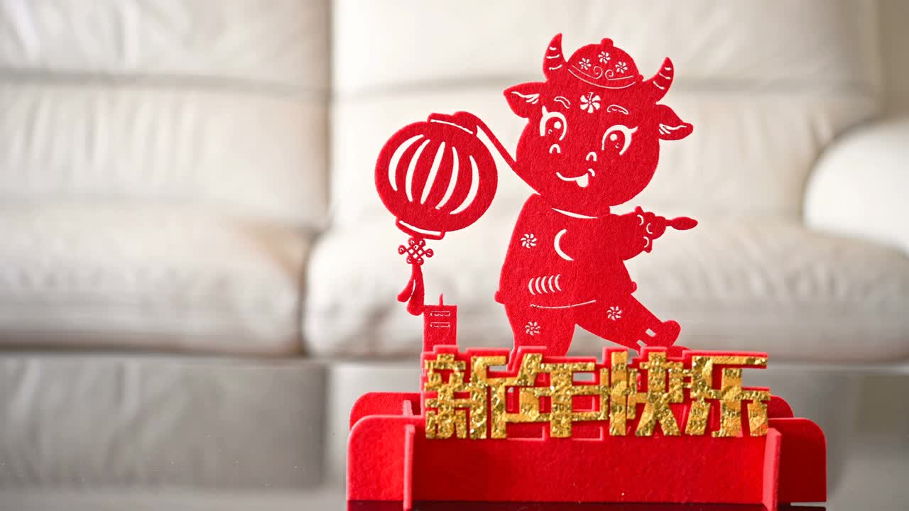 2021年是中国的牛年，在中国意味着新年快乐视频素材