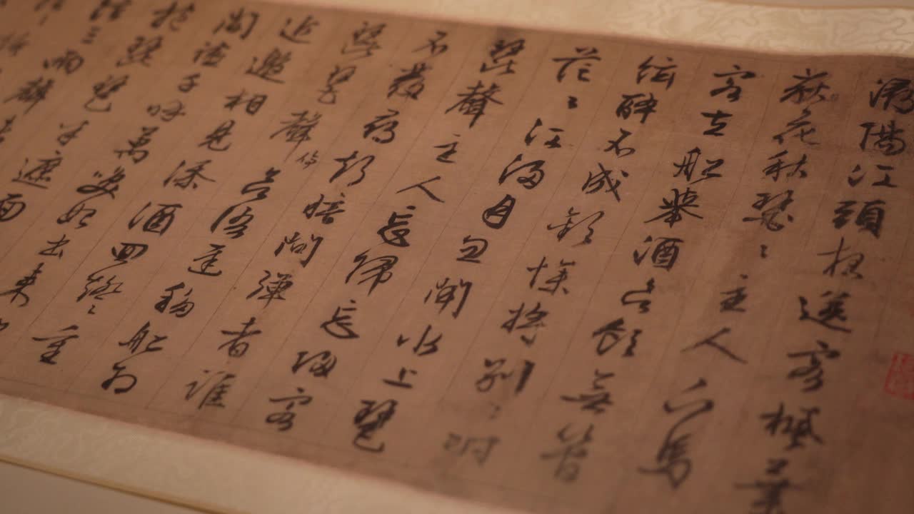 中國古代傳統書法視頻素材