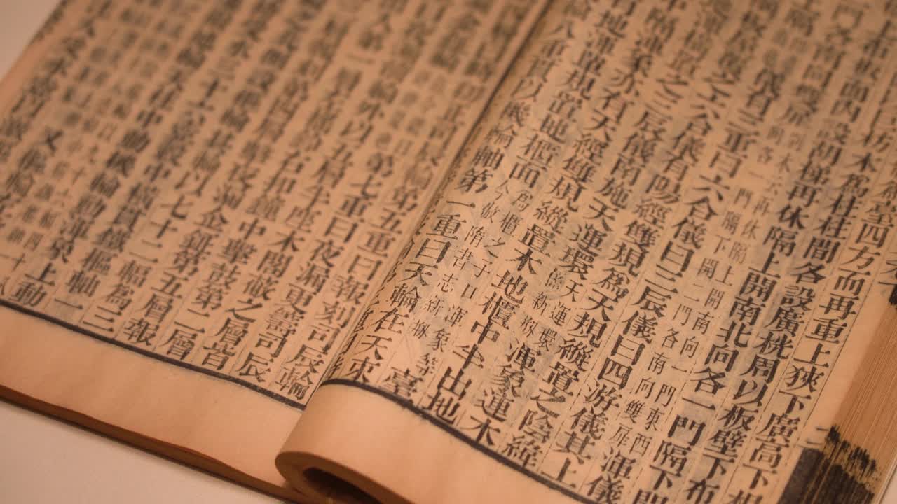 中國古代的書視頻素材