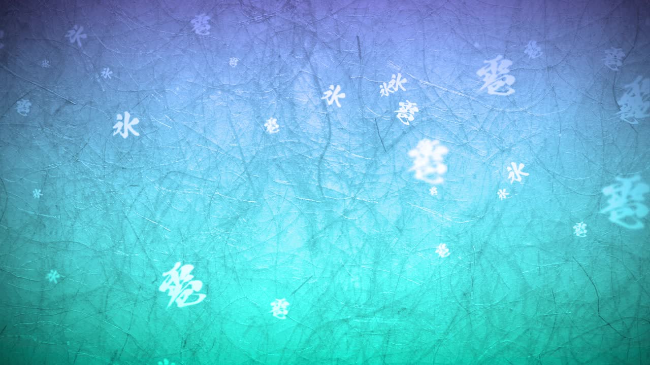 日本笔刷写冰颗粒循环动画背景视频素材