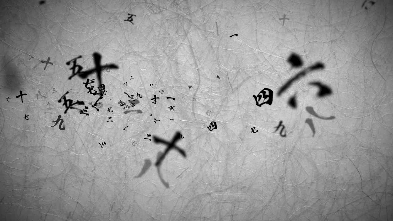 日本笔刷笔画的粒子循环背景动画视频素材