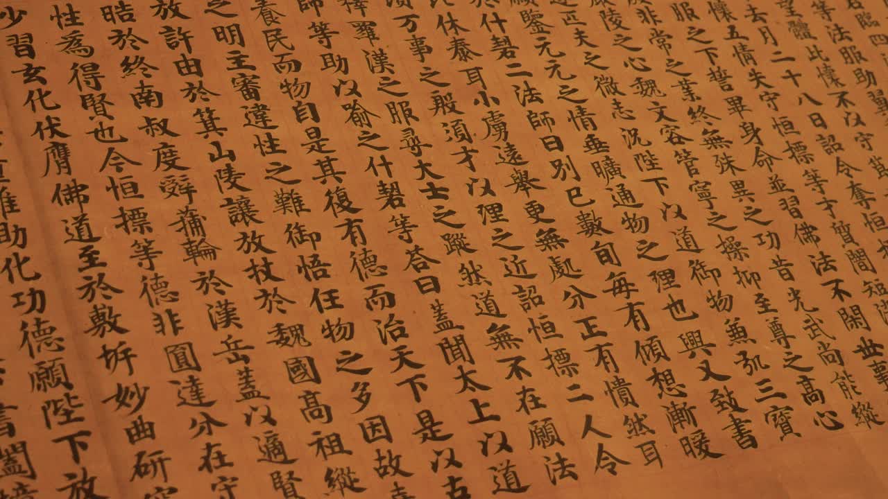 中國古代傳統書法視頻素材