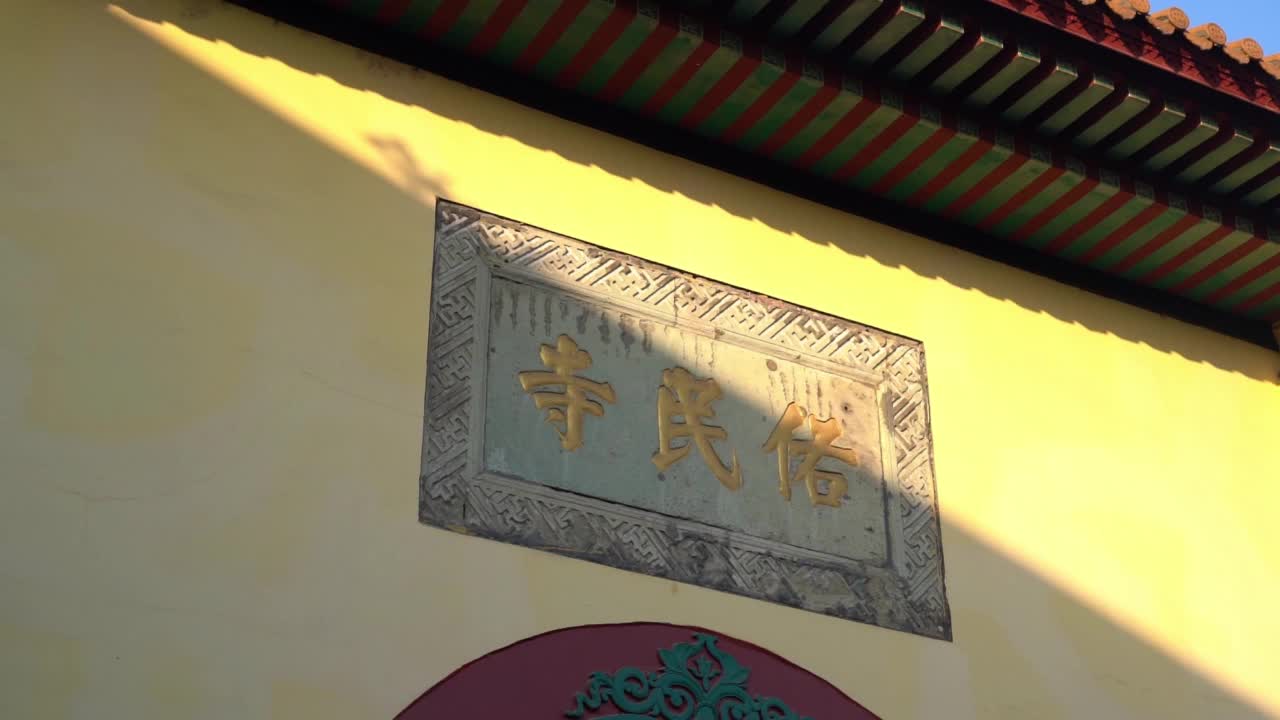 中国古建筑寺庙视频素材