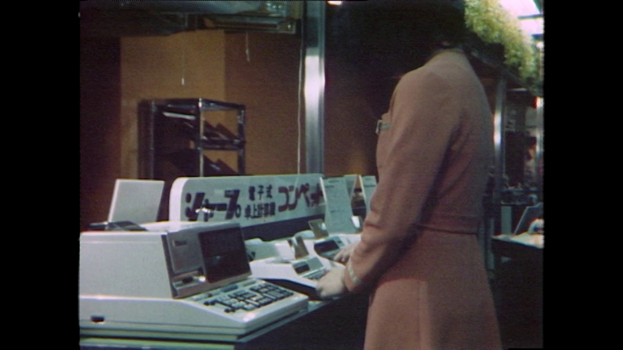 日本，一名女子在电子商店使用复古台式电脑;1977视频下载