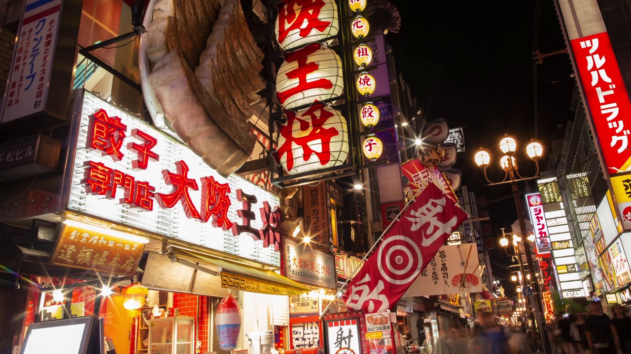 日本大阪道顿堀餐厅区饺子拥挤的游客延时4k视频下载