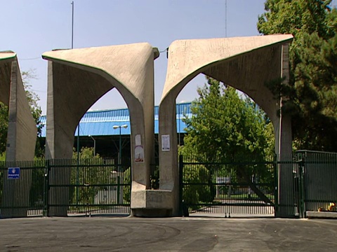 伊朗德黑蘭大學的LA Gate入口和雕塑視頻素材