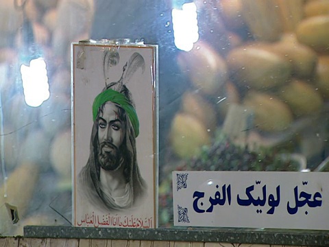 伊朗德黑蘭，德黑蘭，一個農產品市場，玻璃上掛著人像和標志視頻素材