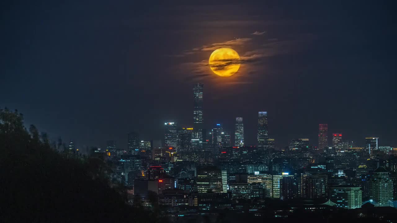 北京中秋满月中国尊超级月亮视频下载