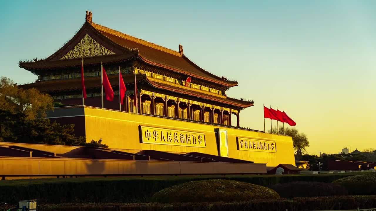 北京天安门广场日出延时金光视频素材