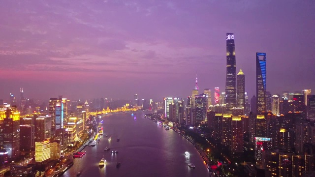 航拍视角下的上海外滩陆家嘴黄浦江日落4K高清视频视频素材