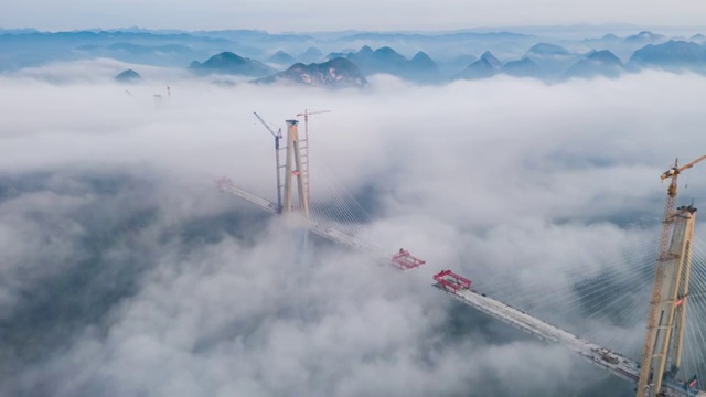 平塘特大桥云海视频素材