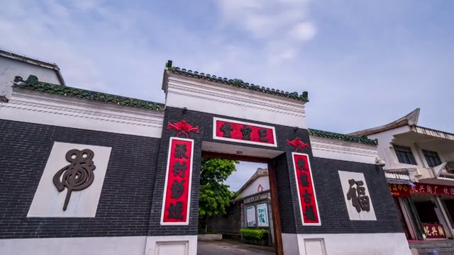 刘永福故居大门延时视频视频素材