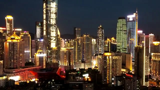 重庆渝中区夜景延时航拍视频素材