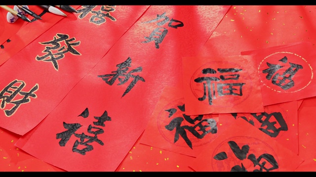 中国新年的各式春联福到恭贺新喜视频素材