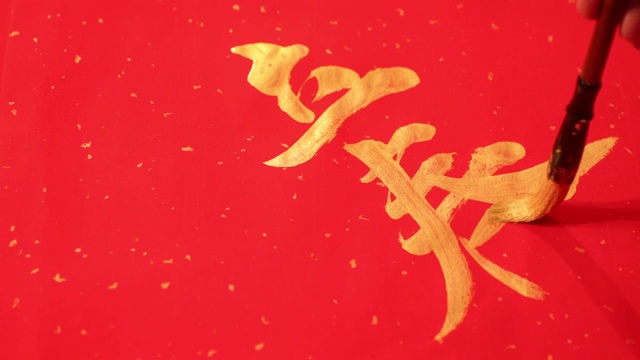 中国春节写对联特写视频素材