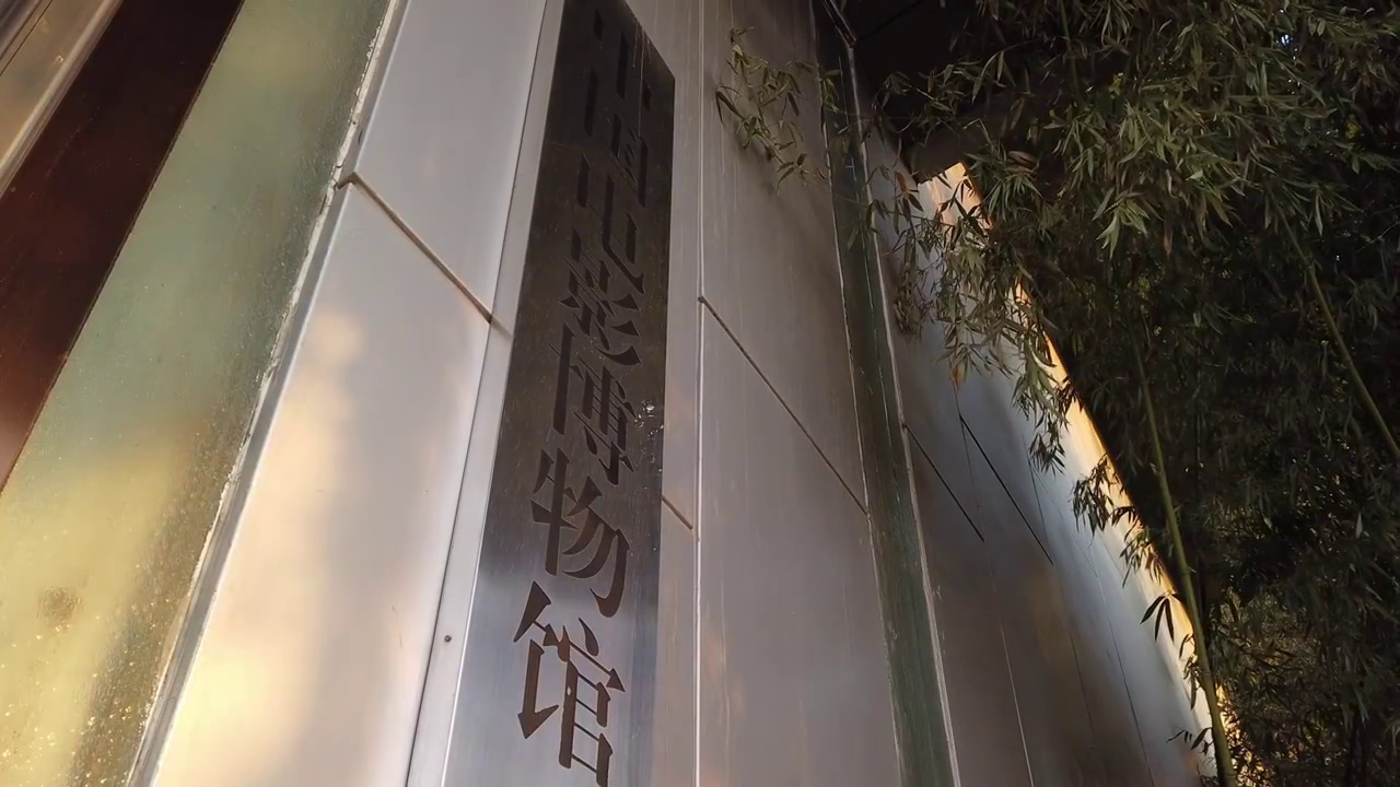 中国博物馆延时空镜视频素材