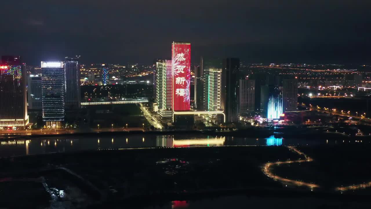 义乌金融商务区夜景4K航拍视频素材