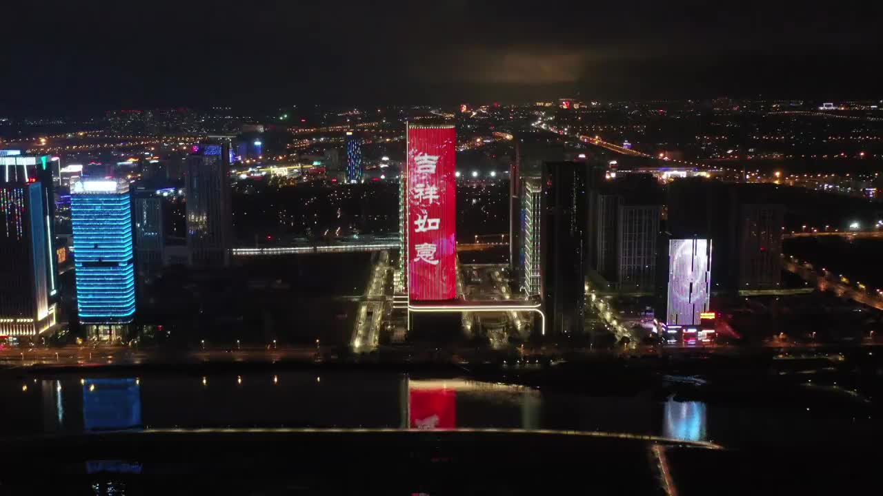 义乌金融商务区夜景4K航拍视频素材