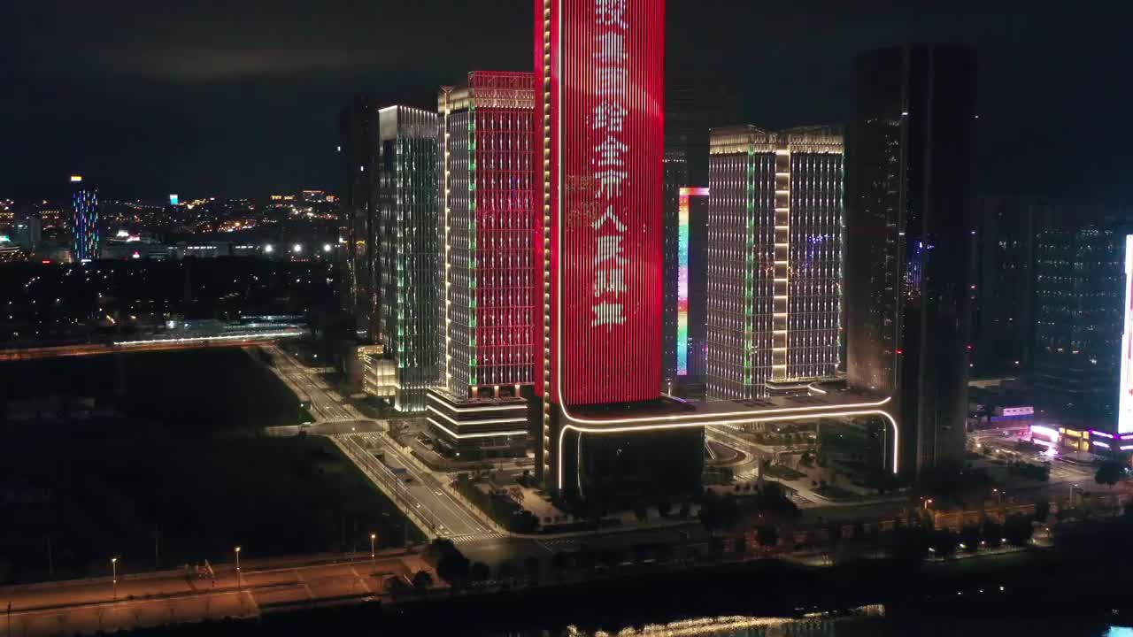 义乌中福广场夜景4K航拍视频素材